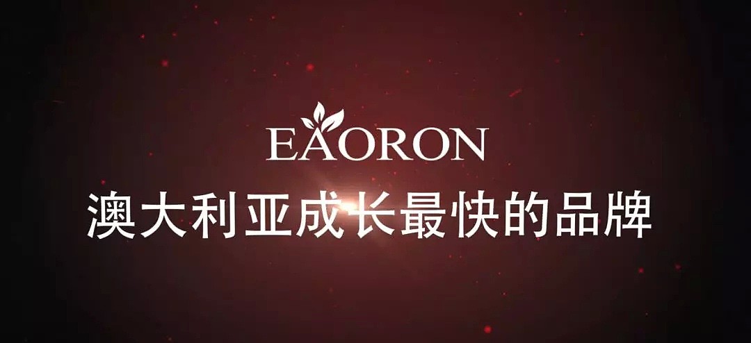 炸裂！EAORON四周年演唱会火爆现场视频流出！王心凌，飞儿，徐怀钰竟然齐登悉尼ICC舞台劲爆歌舞！上千大咖共襄盛举场面太撩… - 51