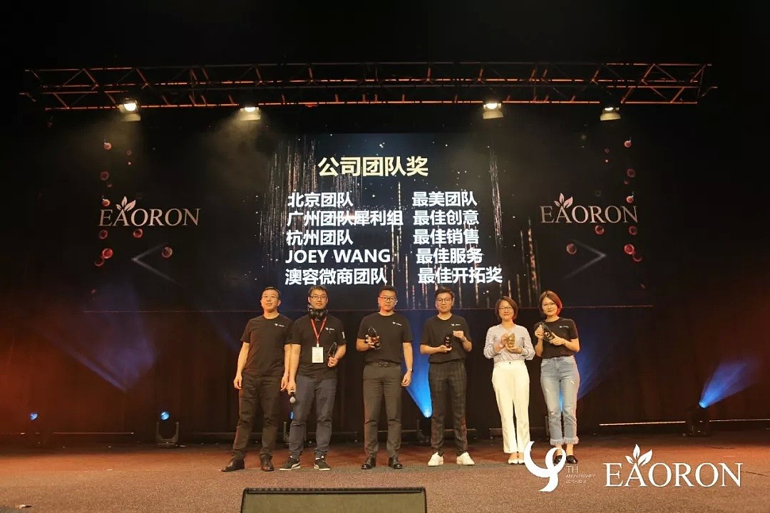 炸裂！EAORON四周年演唱会火爆现场视频流出！王心凌，飞儿，徐怀钰竟然齐登悉尼ICC舞台劲爆歌舞！上千大咖共襄盛举场面太撩… - 55