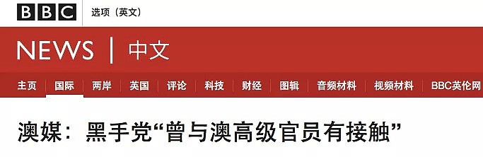 周日失踪的墨尔本少女，竟引出一串黑帮家族陈年往事！一个姓氏，让人们重新想起14年前的失踪案...澳大利亚，远没那么平静... - 14