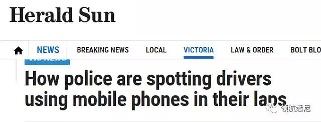 开车别玩手机了！澳洲警方使出“必杀技”！10个月就罚了$1100万！（组图） - 3