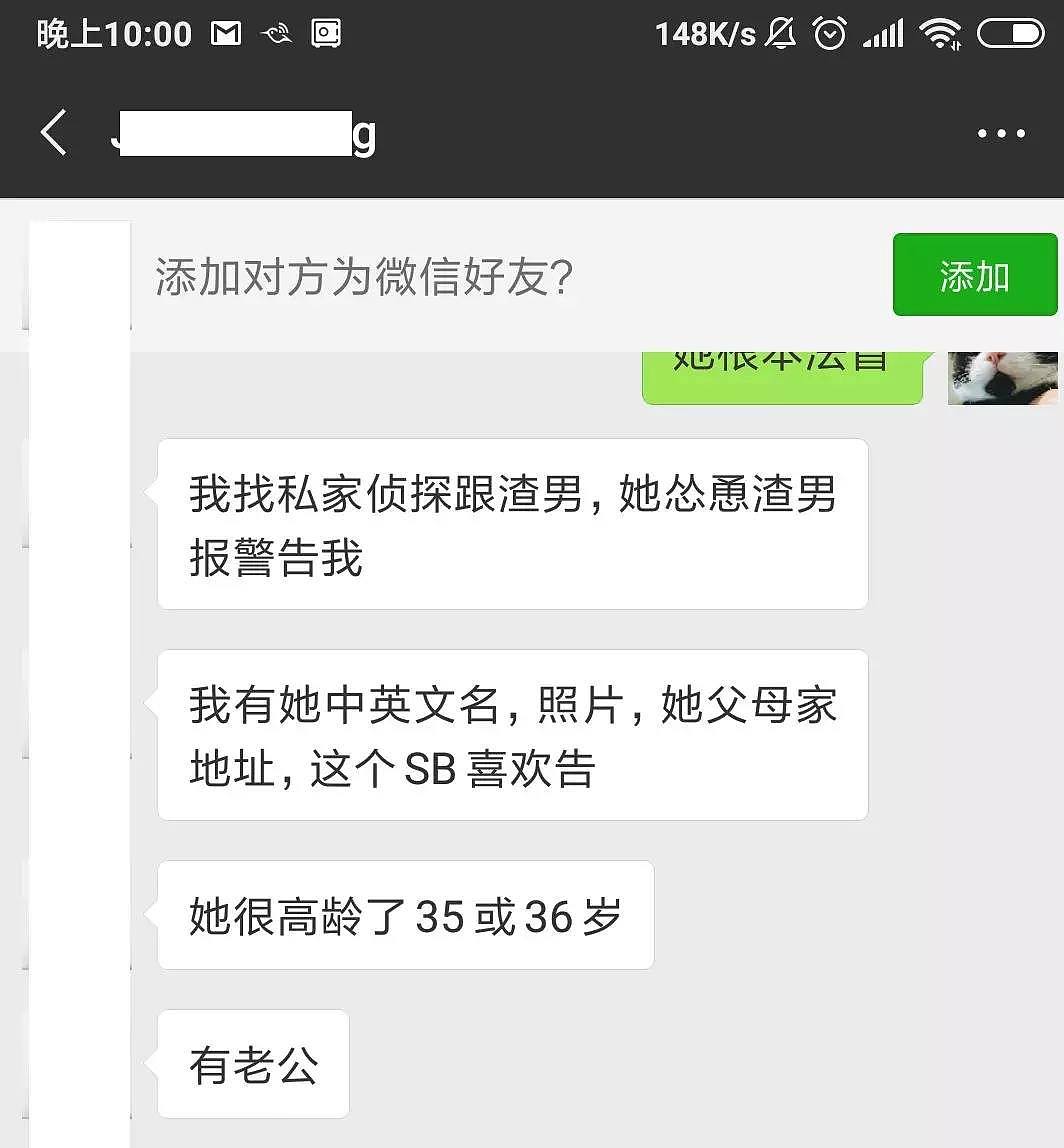 10天内开3次房！？列治文这名女老师专睡学生家长……（组图） - 10