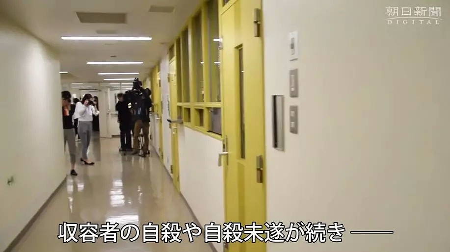 日本入管局被曝在收容者浴室更衣处安装摄像头监视，而背后更黑暗的还有…（组图） - 19