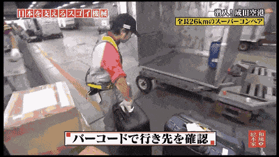 日本入管局被曝在收容者浴室更衣处安装摄像头监视，而背后更黑暗的还有…（组图） - 24