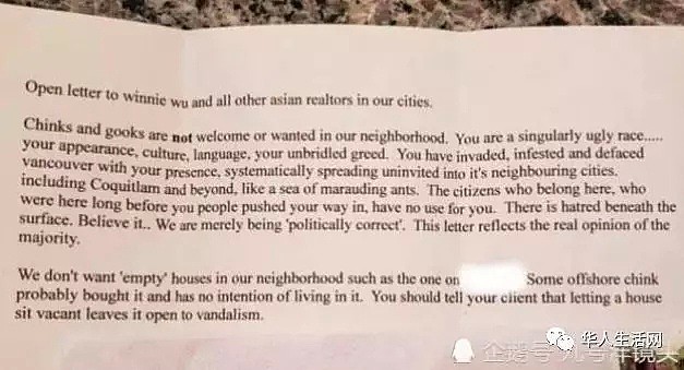气愤！“我们不欢迎中国佬当邻居”华女收到匿名信...（组图） - 2