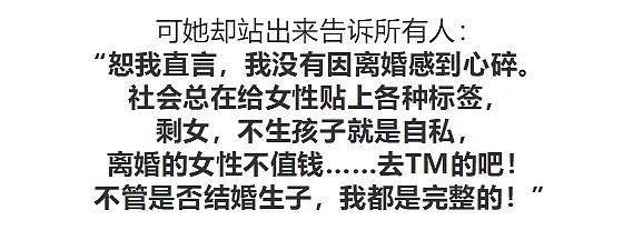 刘强东性侵，吴秀波出轨，刚刚朱军又被爆猥亵！而他们的妻子……（组图） - 24