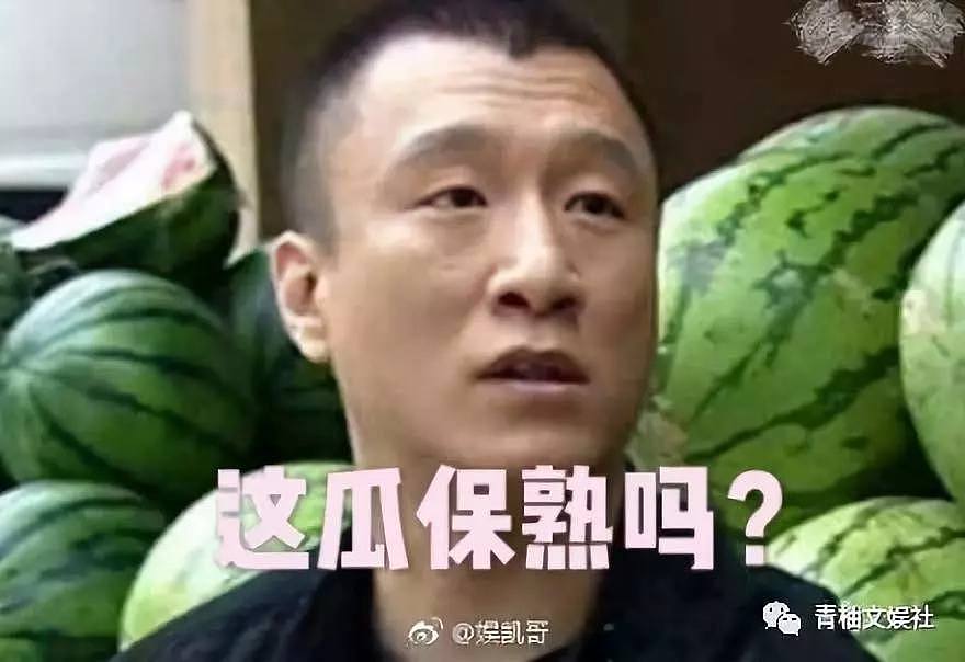 唐艺昕卷入吴秀波事件？疑与经纪人暧昧照片曝光，网友：真乱！（组图） - 8