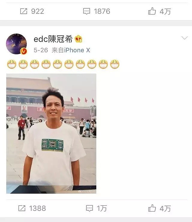 还记得陈冠希怎么评价谢霆锋的颜值吗？如今同为38岁差别大！（组图） - 12