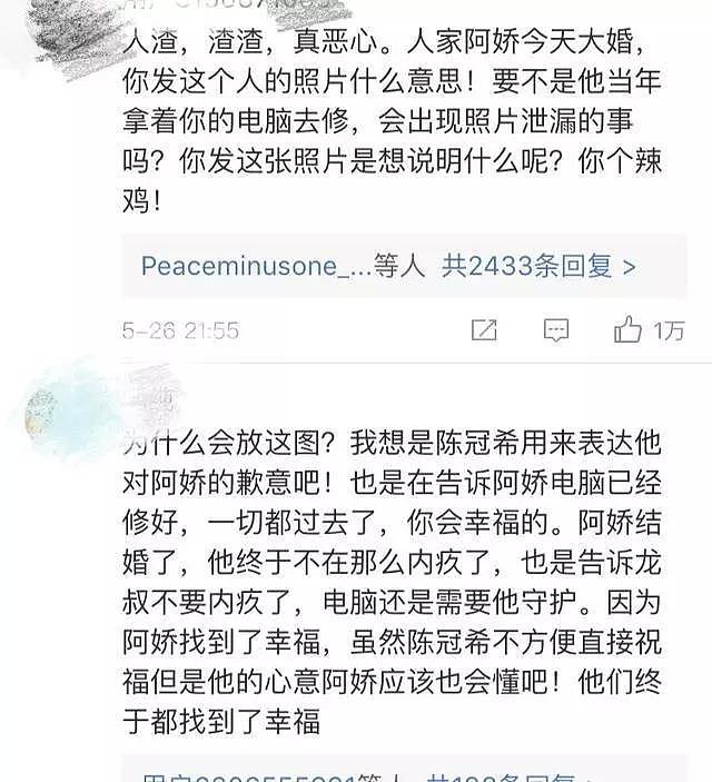 还记得陈冠希怎么评价谢霆锋的颜值吗？如今同为38岁差别大！（组图） - 13