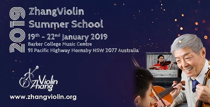 2019年悉尼张世祥小提琴教学法夏令营 - 1