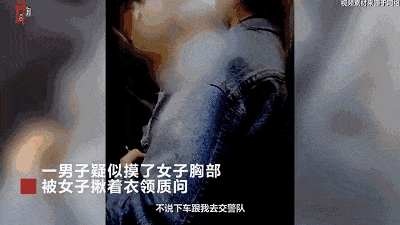 刚刚，一名自称医生的中国男子，看完AV后忍不住在日本大街上袭胸被捕…（组图/视频） - 18