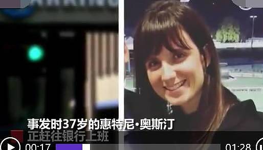 女子中12枪装死奇迹生还 呼喊“我的孩子需要妈妈”（图） - 1