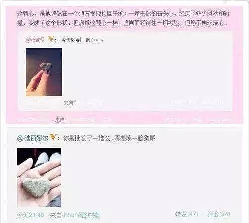 原来李晨沉默原因是这个？曾规定家人不准看网上任何相关新闻！（组图） - 7