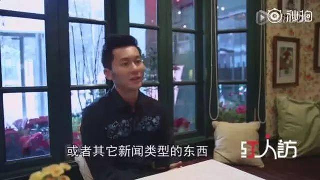 原来李晨沉默原因是这个？曾规定家人不准看网上任何相关新闻！（组图） - 12