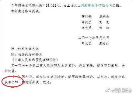 张雨绮宣布离婚，三个前任都逃不过被“揍”的命运（组图） - 10