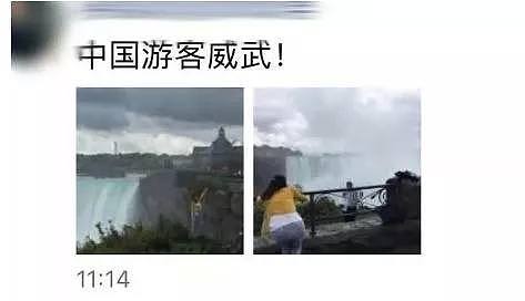 中国游客在尼亚加拉大瀑布翻越护栏，为了拍张游客照，也是拼了（组图） - 1