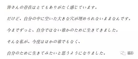 日本女星自曝和17岁外甥一起洗澡，还淡定回应：他只是孩子！网友骂疯了（组图） - 4