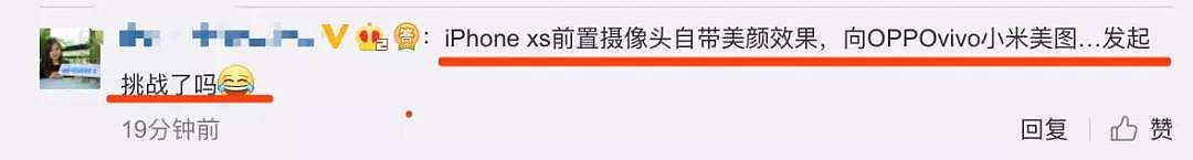 新版iPhone疑似自带磨皮被歪果仁喷成狗：不是每个人都想活在美颜相机里（组图） - 46