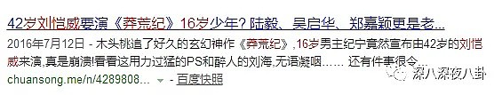 “矿叔”钟汉良被嘲太老，演艺圈的中年危机难道比别处来得更早？（组图） - 36