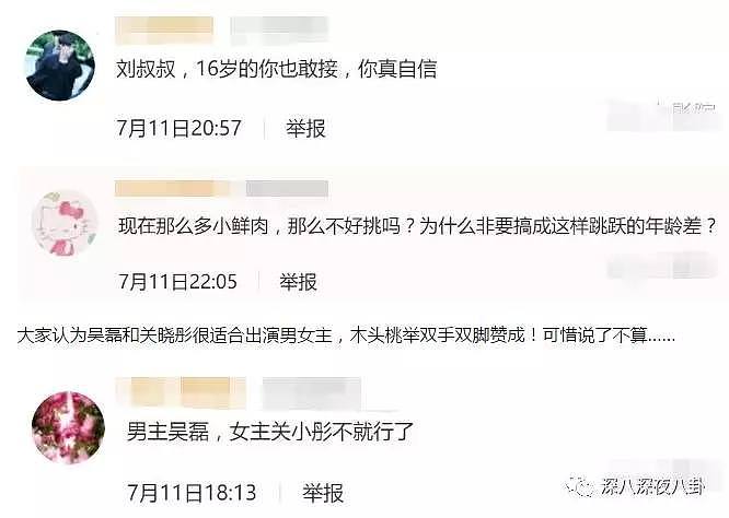 “矿叔”钟汉良被嘲太老，演艺圈的中年危机难道比别处来得更早？（组图） - 37