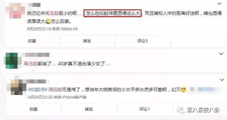 “矿叔”钟汉良被嘲太老，演艺圈的中年危机难道比别处来得更早？（组图） - 54