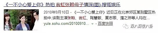 “矿叔”钟汉良被嘲太老，演艺圈的中年危机难道比别处来得更早？（组图） - 77