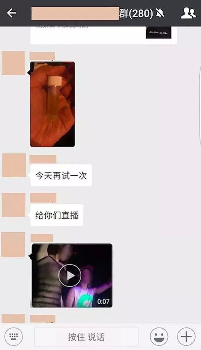 300人在线指导怎样迷奸女孩，永远都不要怀疑坏人的恐怖程度（组图） - 13