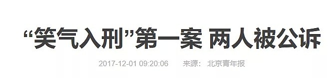 让留学生醉生梦死的“笑气”，连哈里王子都抵挡不了，比吸毒更可怕！（组图） - 32