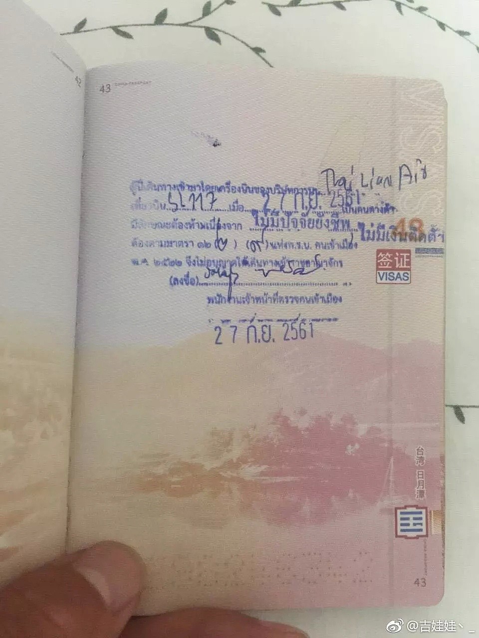疑因拒给小费，中国男游客在泰国机场被保安狂扇耳光！最后被拒入境遣返回国（视频/组图） - 16