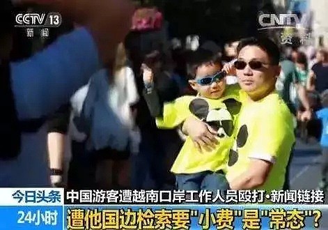 疑因拒给小费，中国男游客在泰国机场被保安狂扇耳光！最后被拒入境遣返回国（视频/组图） - 27