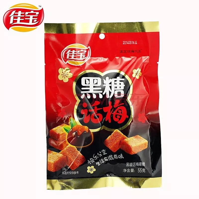 注意！澳华人超市卖的这款中国零食再次被查铅超标！很多华人都吃过，现已紧急召回！（组图） - 16