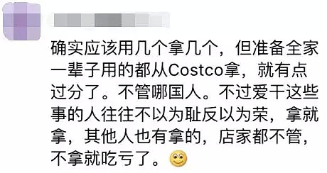 吵翻了！华人女子在Costco拿包装袋和厨房纸，遭人拍下视频！（视频/组图） - 9
