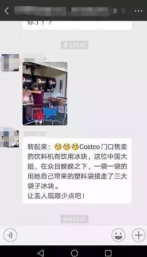 吵翻了！华人女子在Costco拿包装袋和厨房纸，遭人拍下视频！（视频/组图） - 13
