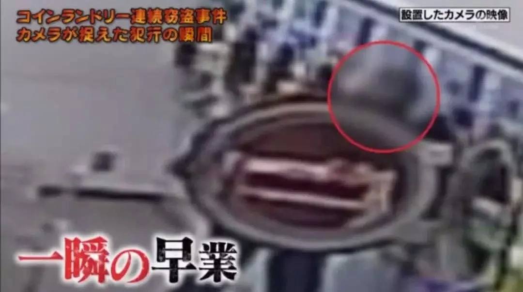 日本警察在50岁大叔家中发现140条女性内裤！问其动机令人震惊…（组图） - 6