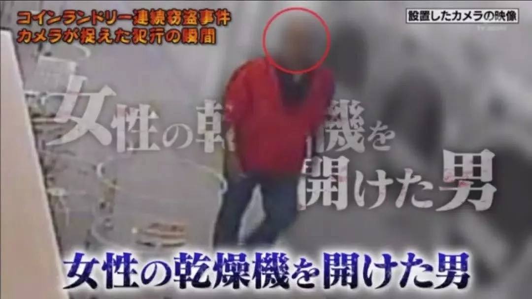 日本警察在50岁大叔家中发现140条女性内裤！问其动机令人震惊…（组图） - 7