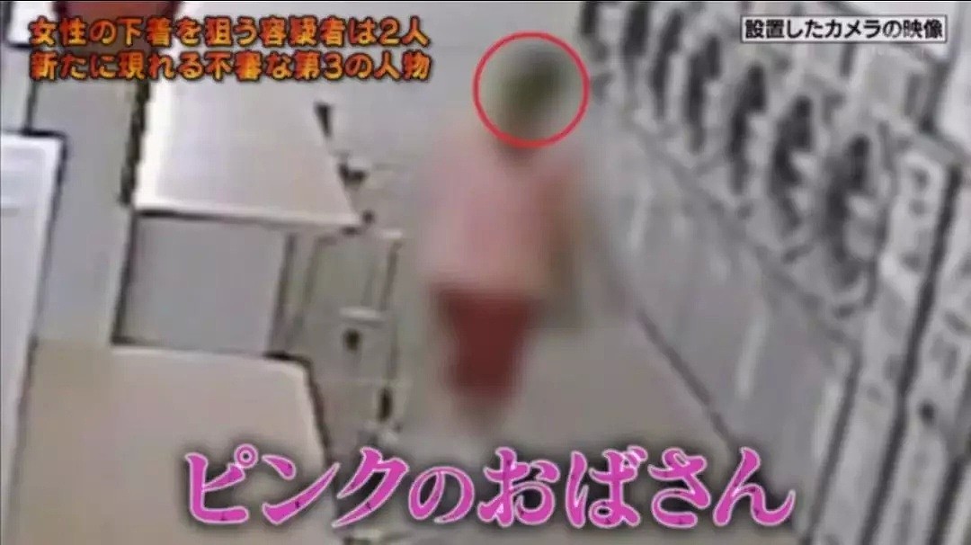 日本警察在50岁大叔家中发现140条女性内裤！问其动机令人震惊…（组图） - 14