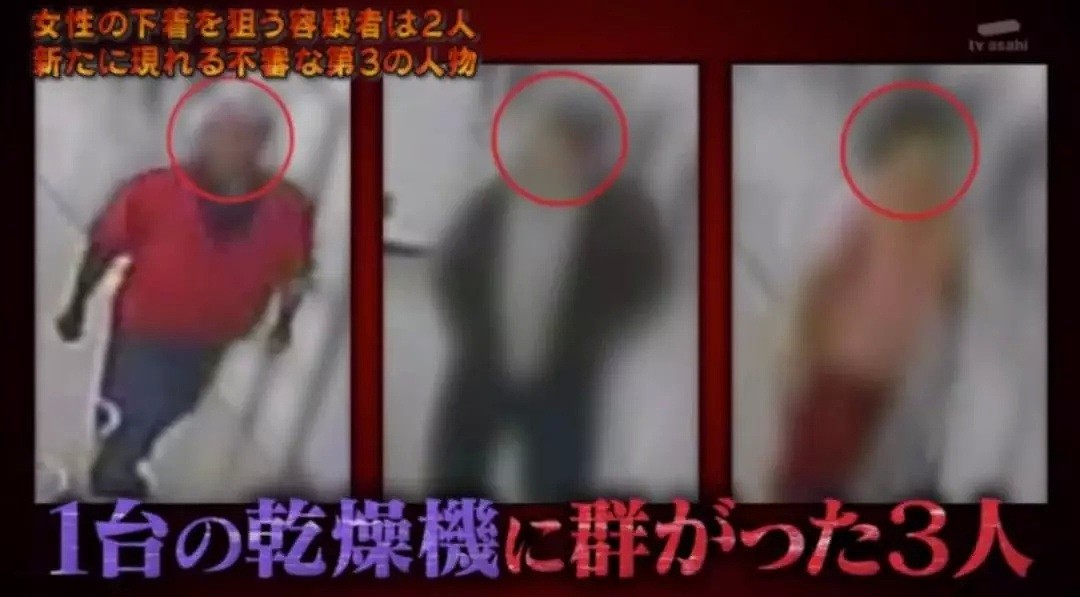 日本警察在50岁大叔家中发现140条女性内裤！问其动机令人震惊…（组图） - 15