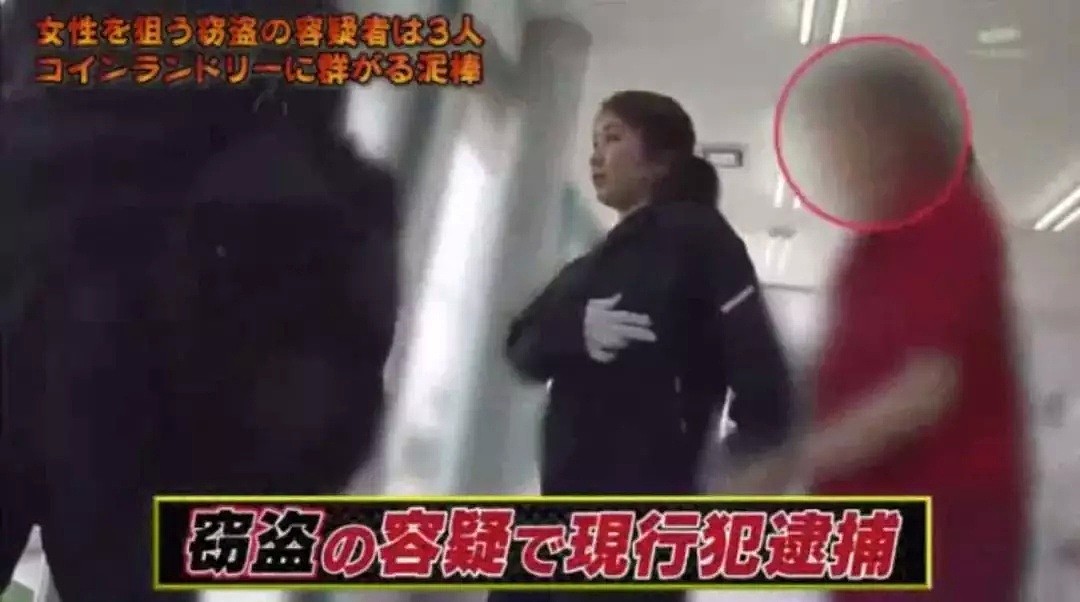日本警察在50岁大叔家中发现140条女性内裤！问其动机令人震惊…（组图） - 16