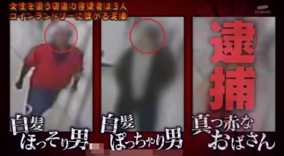 日本警察在50岁大叔家中发现140条女性内裤！问其动机令人震惊…（组图） - 17
