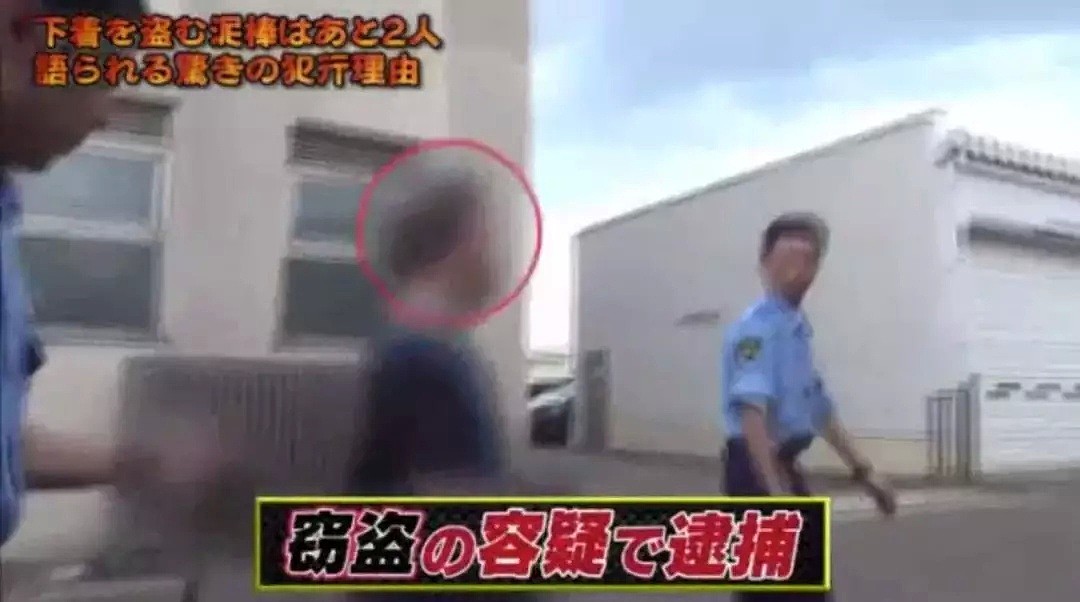 日本警察在50岁大叔家中发现140条女性内裤！问其动机令人震惊…（组图） - 20