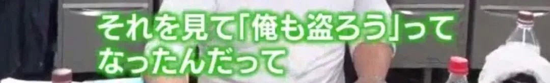 日本警察在50岁大叔家中发现140条女性内裤！问其动机令人震惊…（组图） - 25