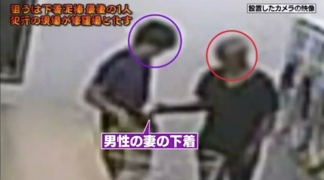 日本警察在50岁大叔家中发现140条女性内裤！问其动机令人震惊…（组图） - 32