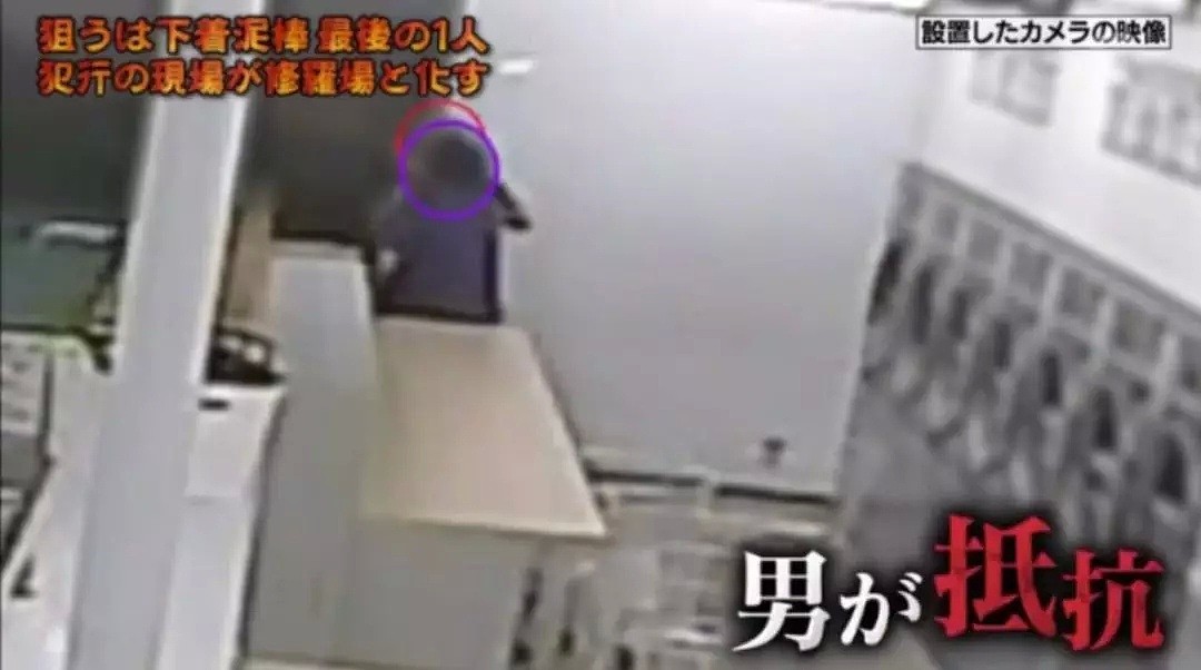 日本警察在50岁大叔家中发现140条女性内裤！问其动机令人震惊…（组图） - 33