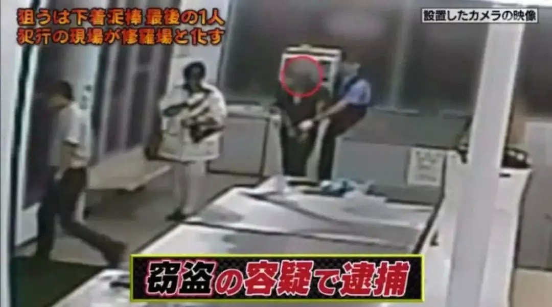 日本警察在50岁大叔家中发现140条女性内裤！问其动机令人震惊…（组图） - 36