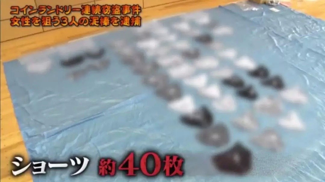 日本警察在50岁大叔家中发现140条女性内裤！问其动机令人震惊…（组图） - 38