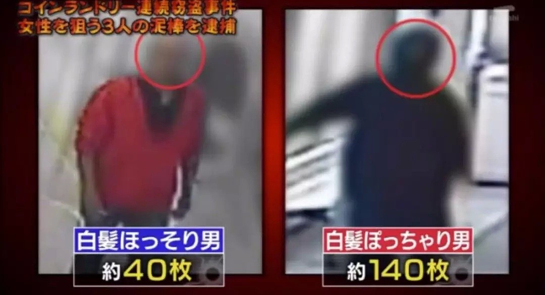 日本警察在50岁大叔家中发现140条女性内裤！问其动机令人震惊…（组图） - 39