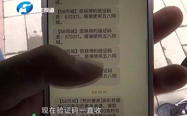 男子点外卖给差评遭报复：10块钱的饭还想我喂你？