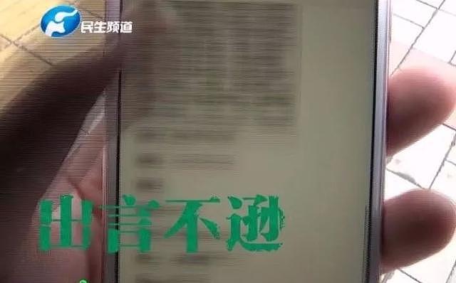 男子点外卖给差评遭报复：10块钱的饭还想我喂你？