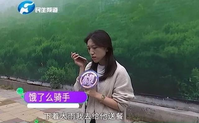 男子点外卖给差评遭报复：10块钱的饭还想我喂你？