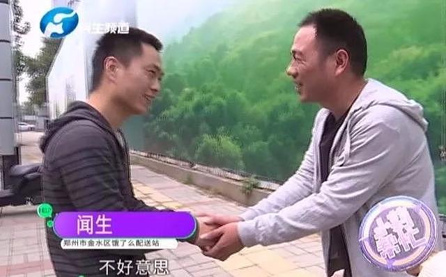 男子点外卖给差评遭报复：10块钱的饭还想我喂你？