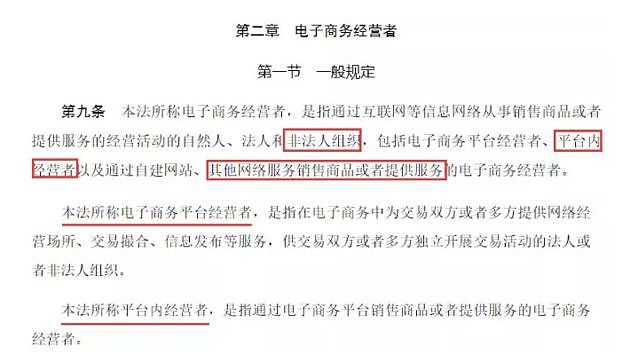 惊！中国代购遭“血洗”，百人被抓！男子当场下跪！澳华人代购求着加钱，却被客户拉黑...（视频/组图） - 23